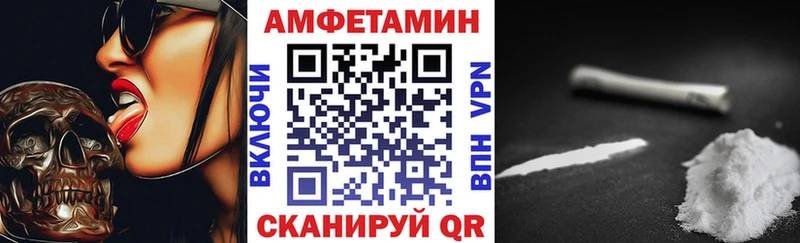 Купить где  Цоци-Юрт  Amphetamine Premium 