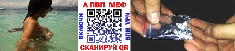 A-PVP СК КРИС  Купить  Цоци-Юрт 