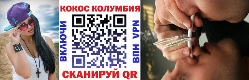 Кокаин 99%  Купить где  Цоци-Юрт 