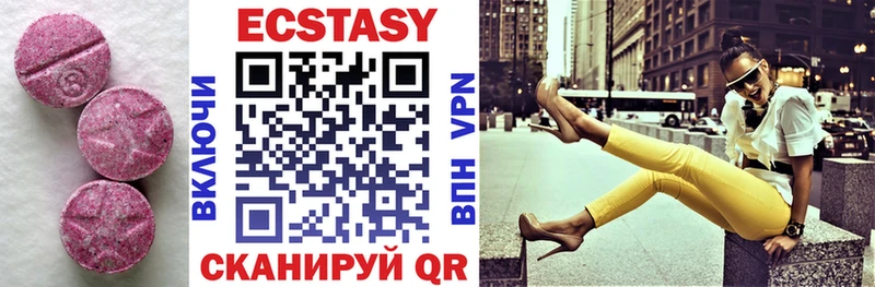 Экстази Дубай  Купить где  Цоци-Юрт 