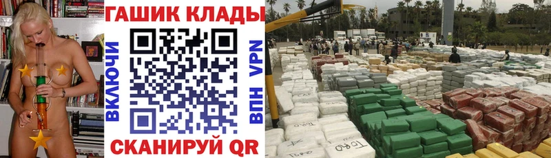 Гашиш VHQ  Купить где  Цоци-Юрт 