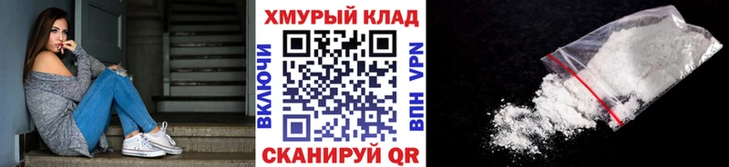 ГЕРОИН VHQ  Купить закладки  Цоци-Юрт 