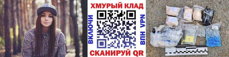 ГЕРОИН герыч Цоци-Юрт