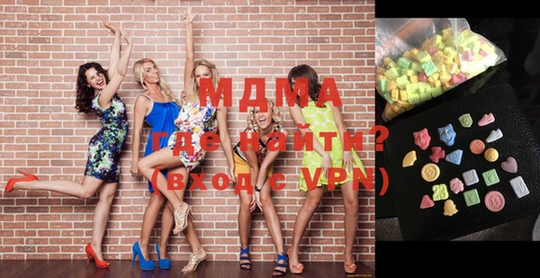 бутик Костерёво