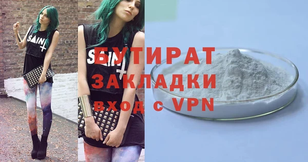 бутик Костерёво