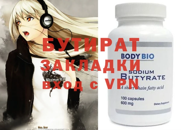 таблы Корсаков