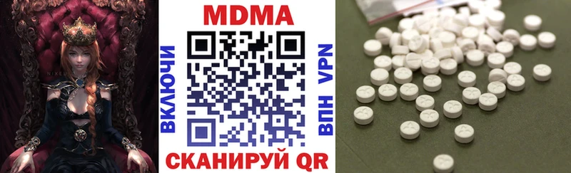 Купить закладки  Цоци-Юрт  МДМА crystal 