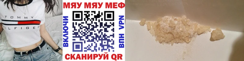 МЕФ мука Цоци-Юрт