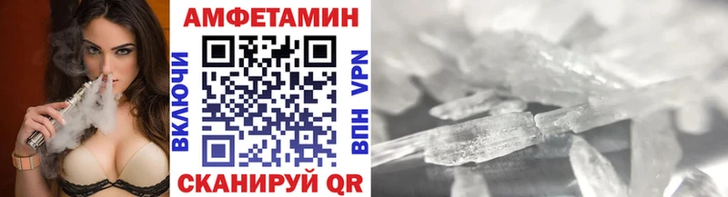 Купить  Цоци-Юрт  Метамфетамин Декстрометамфетамин 99.9% 