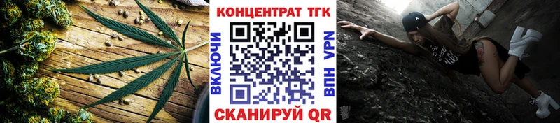 Дистиллят ТГК вейп с тгк  Купить где  Цоци-Юрт 